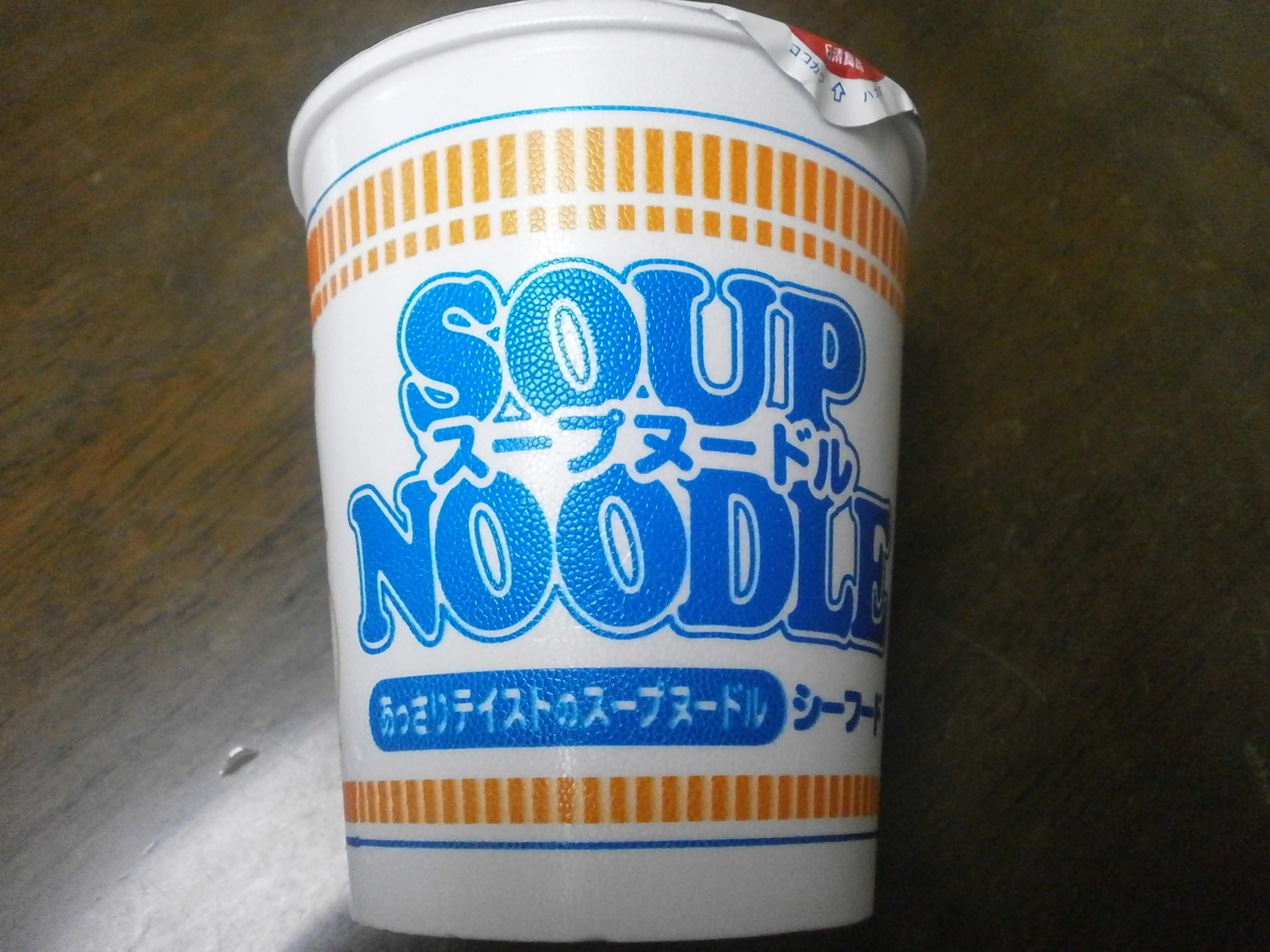 Que altas calorias? Noodle Soup (Curry)? Sopa de macarrão (marisco)?